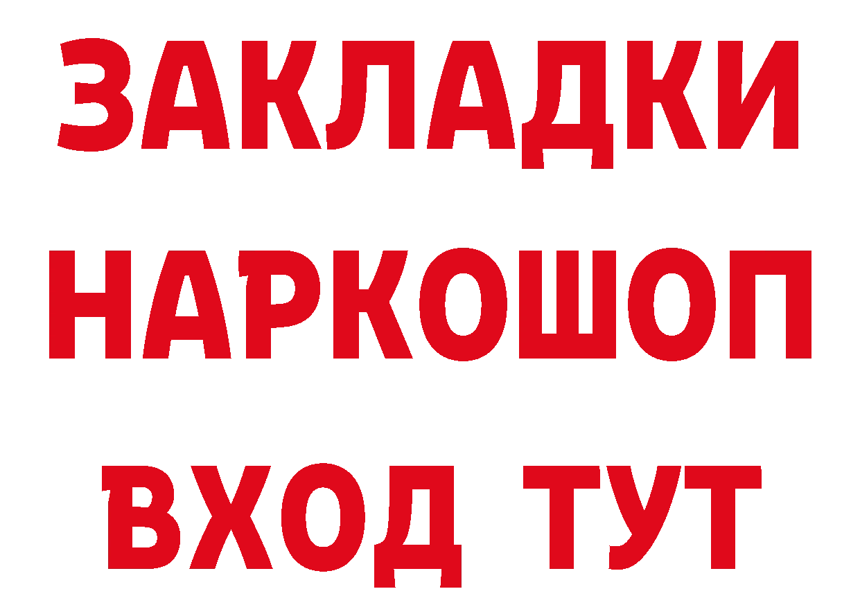 Кокаин Эквадор зеркало это МЕГА Губкин