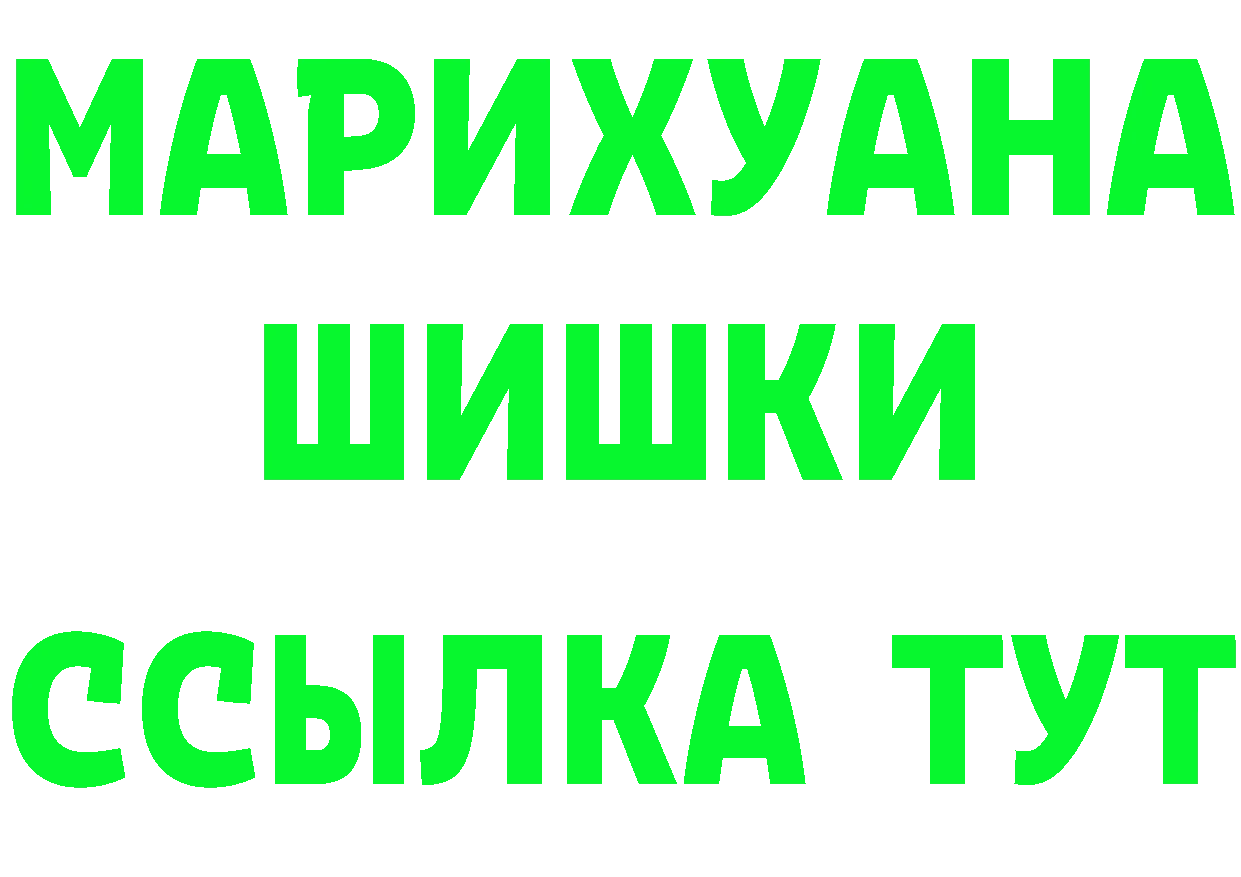 APVP VHQ зеркало это ссылка на мегу Губкин