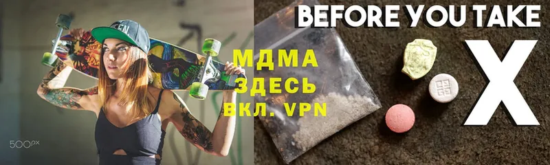 MDMA VHQ Губкин